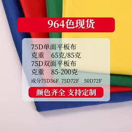 其他针织面料;绒布;汗布