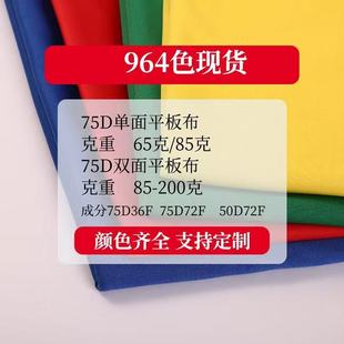 �F؛���l75D36F�p��ƽ�岼�ͺϵײ����ϼѿ���ᘿ����ﲼ���ϏS��