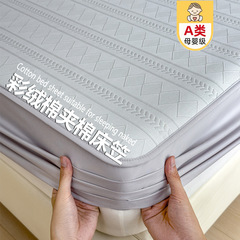 A类夹棉床笠罩单件2025四季通用全包床罩床垫套保护罩宿舍床单套
