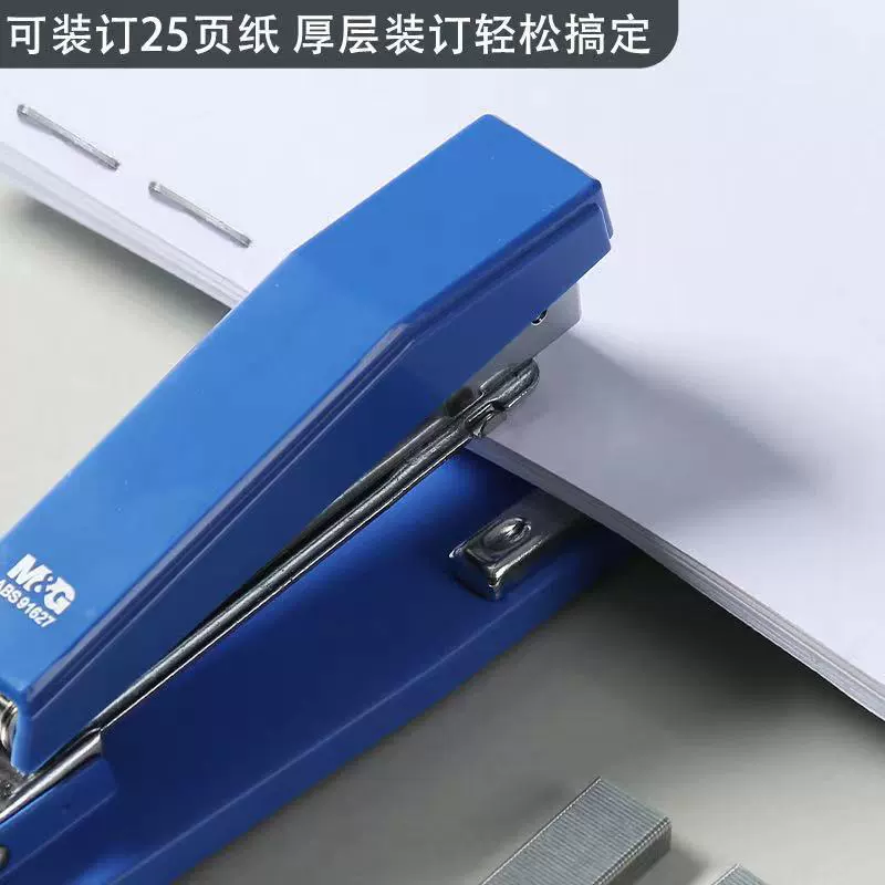 Классический скрепожиматель Chenguang ABS91627 с вращающимся на 360 градусов стэплером, 12-pin всесторонний офисный степлер