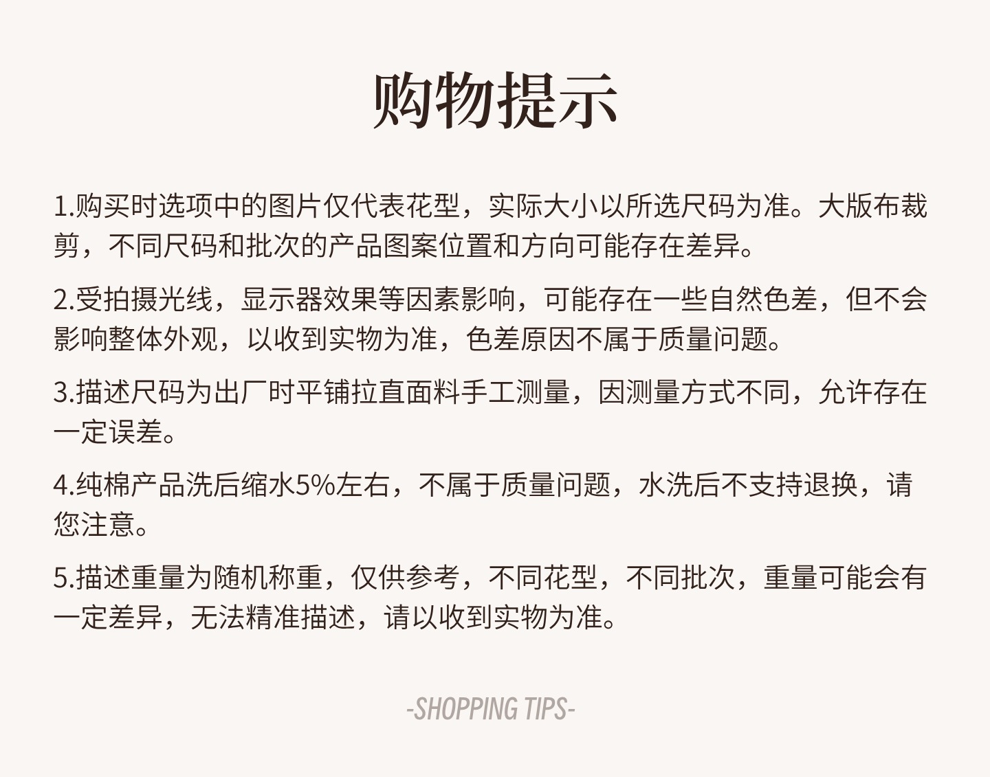详情图