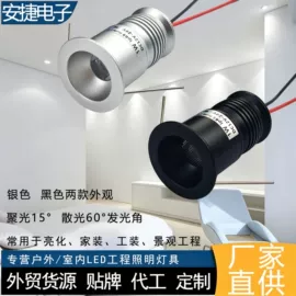 埋地灯;射灯;筒灯