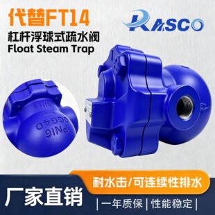 RASCO���FT14 ������ˮ�y���ݼy�B�ӽz����ī�T�FDN15 20 25