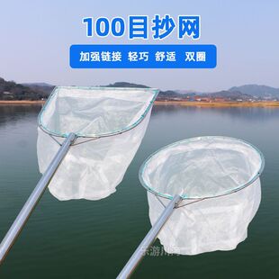 Copy net fishing net fine net fish net bag fish dung shrimp ultra-small stainless steel fishing net fish pond clean copy net