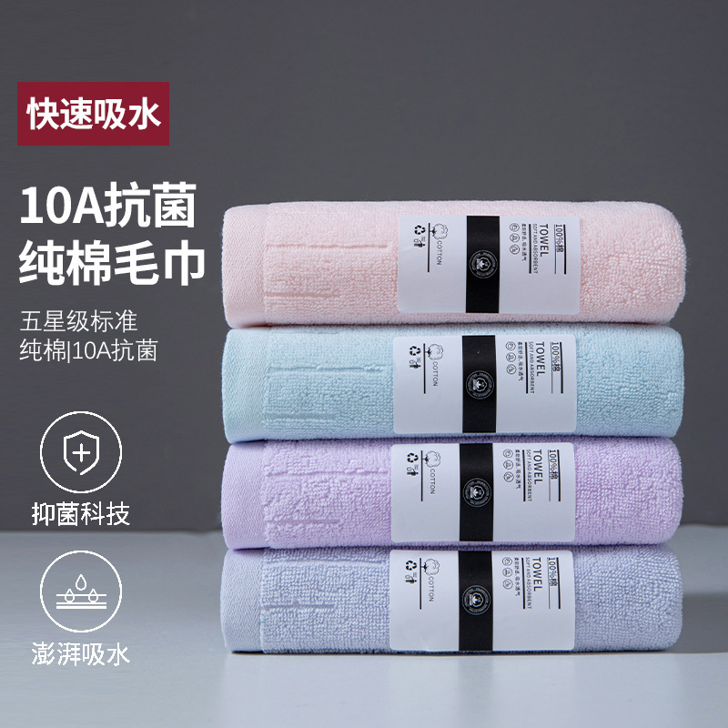 Pure cotton towels for home and hotel use, all-cotton face towels, antibacterial, odor-free, wholesale from manufacturer, available in larger sizes for men and women, couples' models