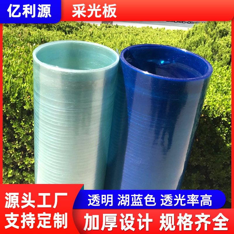 FRP lighting board translucent sun board outdoor sunshade plastic…