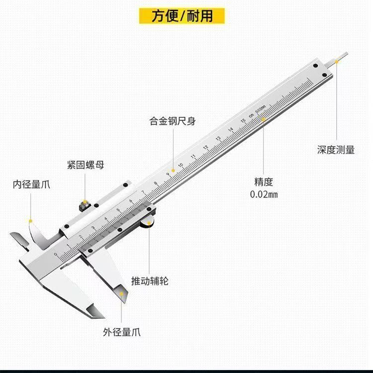 游标卡尺卡尺电子显数不锈钢高精度工业级家用150mm200mm测量卡尺
