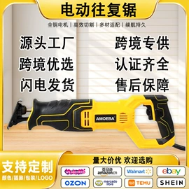 电动扳手;手电钻;电动吹风机