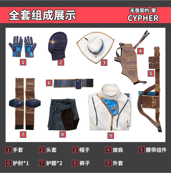 Full set