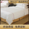 布草王賓館酒店全棉四件套床上用品批發民宿客棧公寓布草樣品定做