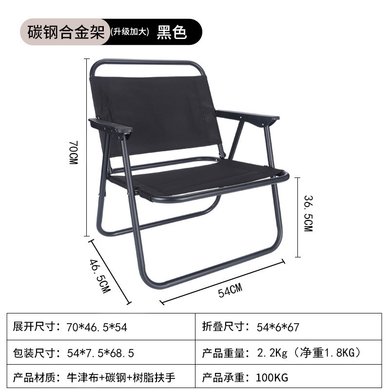 户外折叠桌蛋卷桌露营桌子便携式野餐桌椅全套装野营装备用品代发|undefined