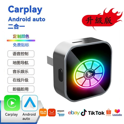 RGB colorful light smart button wireless carplay adapter android auto two-in-one box upgraded version (Simsiz CarPlay və Android Auto) - k15-gun-gray-wheel-icon-adapter-overseas-version