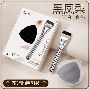 Makeup Sponge Set RUW, light thin primer puff & flat brush, no-trace finish
