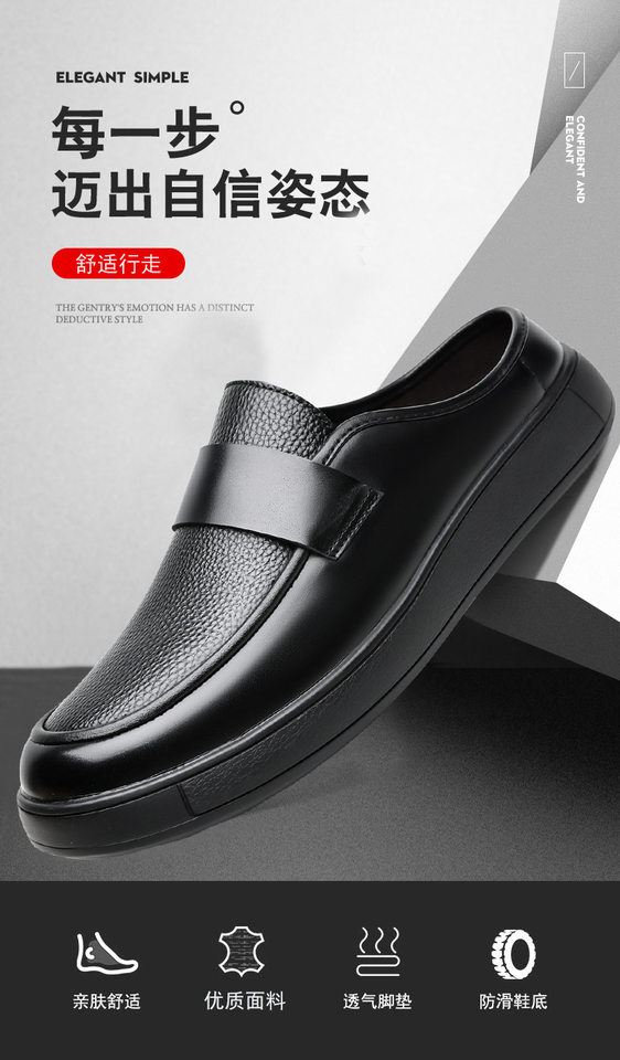 Giày lười nam da xỏ chân mũi tròn gót thấp, giày da lười thời trang dễ phối đồ cỡ lớn — z1219 màu đen, z1219 nâu chi tiết 2