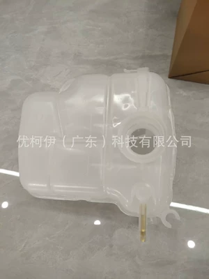 Water tank – Water Tank Cooling Auxiliary - 13465094-auxiliary-water-tank-without-cover