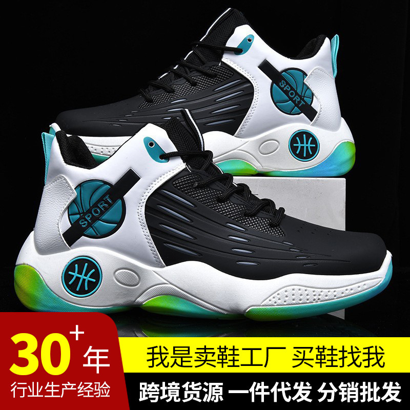 2026 New Mid-Top Lace-Up Sports Shoes Outdoor Youth Basketball Shoes Men's Breathable Trendy Thick-Soled Men's Shoes 2026 New Mid-Top Lace-Up Sports Shoes Outdoor Youth Basketball Shoes Men's Breathable Trendy Thick-Soled Men's Shoes
