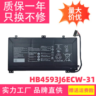 Suitable for Huawei Matebook13 Wrtb-Wfh9L Wfh9F Wfe9L Hb4593J6Ecw-31 Battery