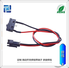 连接器;开关元件;微动开关