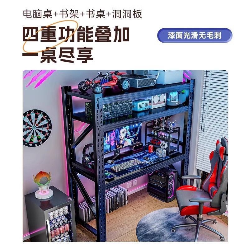 コンピュータデスク、家庭用昇降式厚みのある収納棚、eスポーツテーブル、ホールボード、多層収納ラック、作業台デスク|undefined