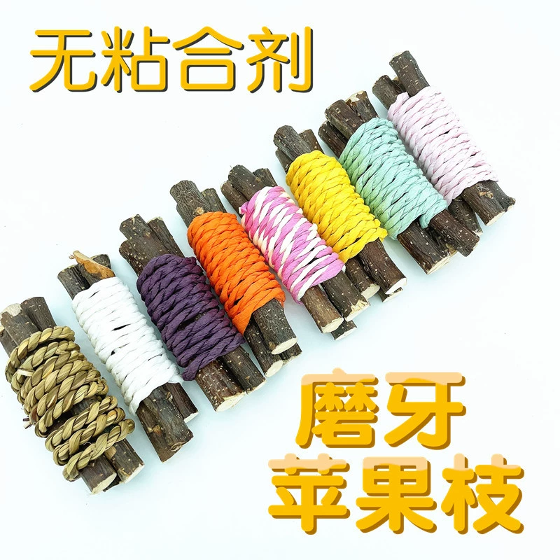 Бумажная веревка Яблочные ветви Маленький питомец Трава Молярная игрушка Кролик Тоторо Хомяк Белка Грызущая Молярная игрушка