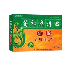 Miao Doctor MiaoZu Pain Relieving Patch for Neck, Shoulder, and Lower Back Strains