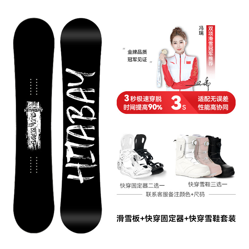 [quick wear suit] shadow (1 second quick wear, 90% increase in wearing and taking off time)