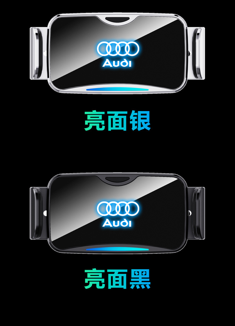 Suitable for A1A3A4LA6LQ2Q3Q5 special car-mounted phone holder electric model