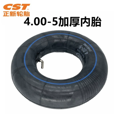 Tires 400-5inch Inner – Elektrikli avtomobil şinləri