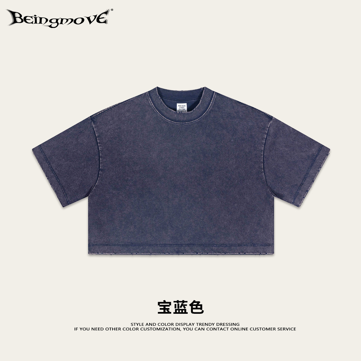 Locura callejera | Camiseta corta de cuello redondo holgada retro de marca de moda para chicas, estilo europeo y americano, verano 2025, con mangas cortas image 6
