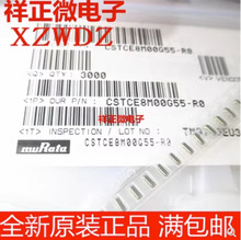 oԴ 8MHZ 8.000MHZ NƬ3215 FC-CSTCE8M00G55-RO R0ֱ