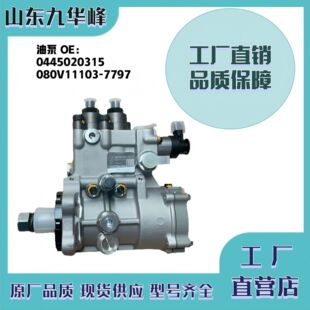 �m������� ���� �߉���܉�ͱ� 0445020315 080V11103-7797