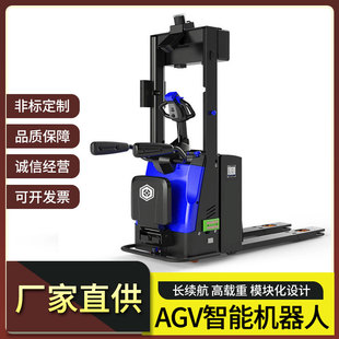 Agv Trolley Automatic Warehousing Box Machine Stacking Handling Forklift Balance Weight Laser Navigation Unmanned Truck