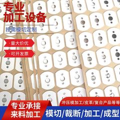 ダイカットシリカゲルパッド加硫成形プレス加工滑り止め制振シール自粘シリカゲルフットパッド背ゴム