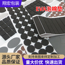 �ߏ�EVA�����_�|�z�N�S�ҷ�����ճeva�����p���z�p���z�|�ӹ�