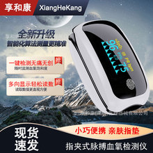 ���˳�늿�Ѫ���xTFTҺ���@ʾָ�Aʽ�}��Ѫ���z�y�x��ָ�y�|����