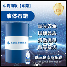 ��ï��ʯ��Һ�wʯϞ��26#����10#5#�׵V��3#�p�|������ɳ�����