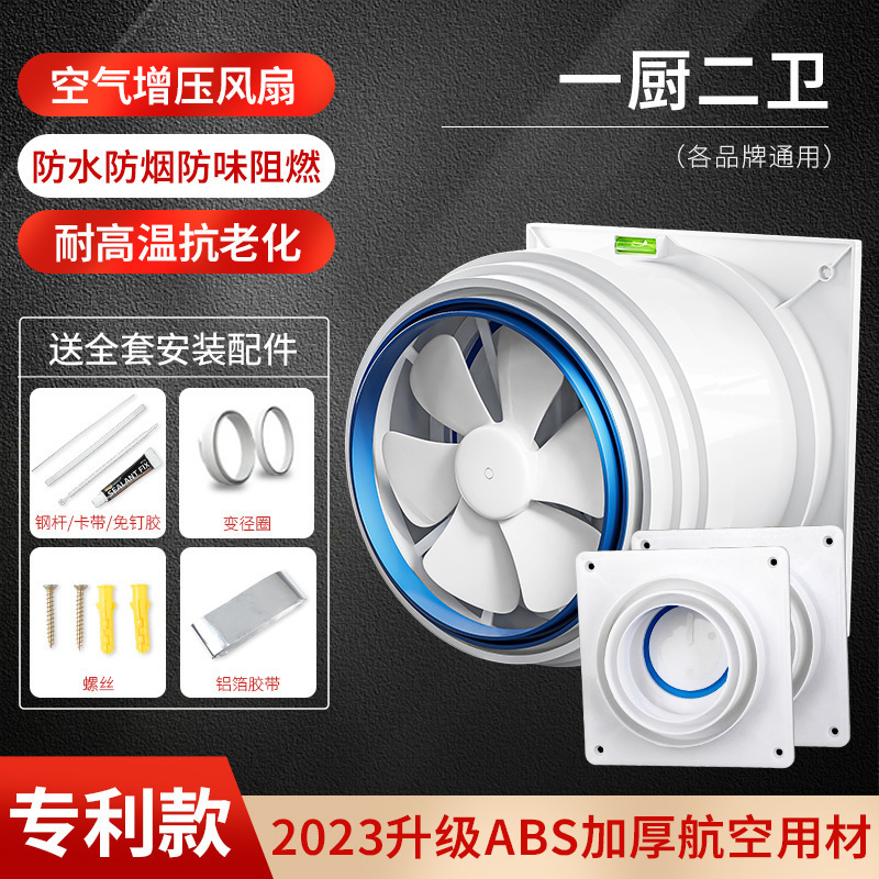 【특허모델?두꺼운 부채] 주방 1개, 욕실 2개