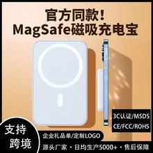 MagSafe����3c���������籦С�ɱ�Я��Ʒ����logo�ƶ���Դ��Ʒ