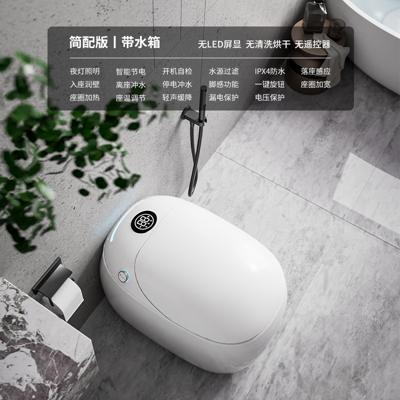 Winsvvo スマートトイレ D602 全自動サイフォン一体型家庭用潮州高価値丸型卵型|undefined
