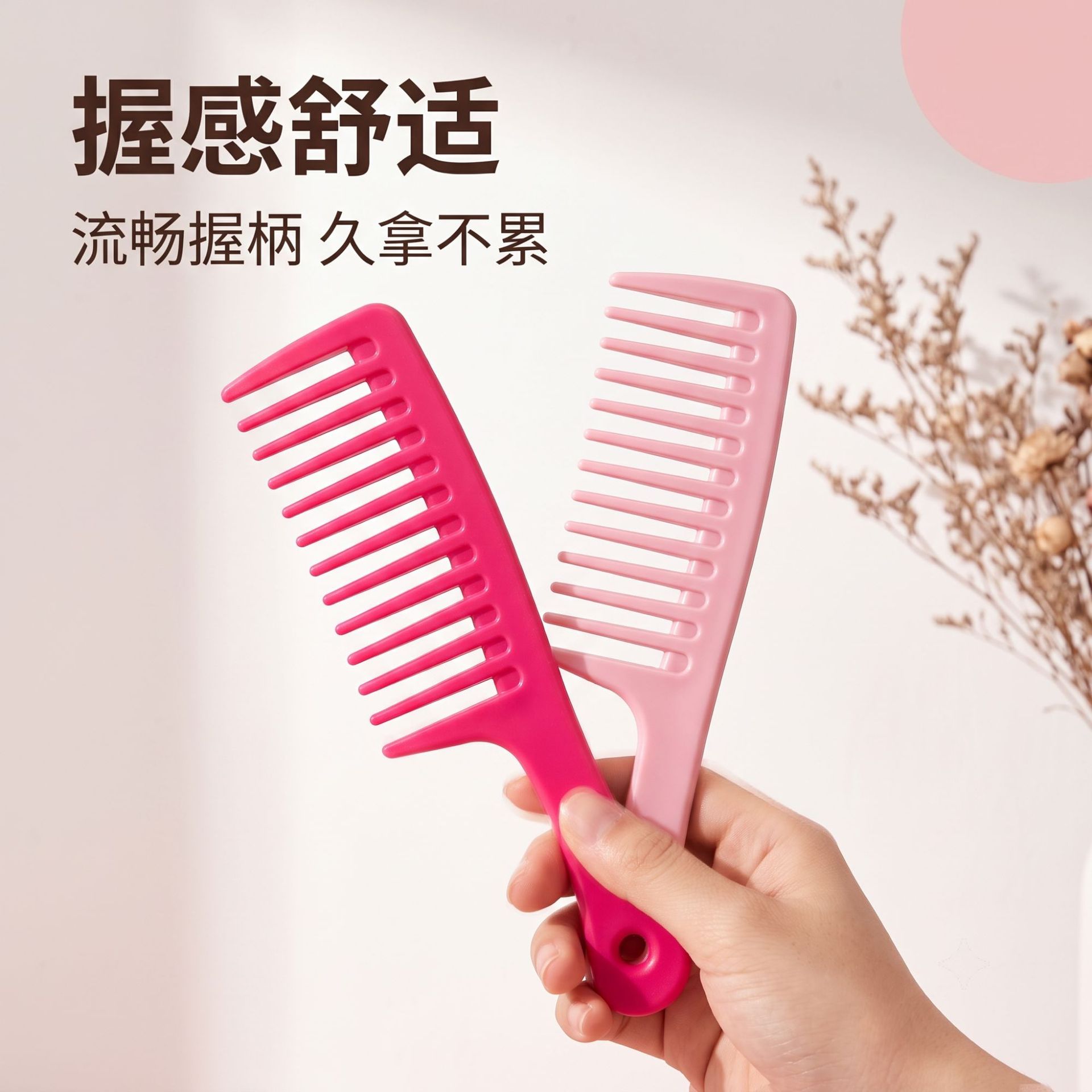 Peine de Dientes Anchos 5.8x23.5cm de Plástico Anti-Nudos para Cabello Largo y Uso Doméstico image 6