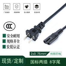 CCC�J�C���˃ɲ�8��β���^늾����˶�о��Ƭ�Դ�����˃ɲ��Դ��