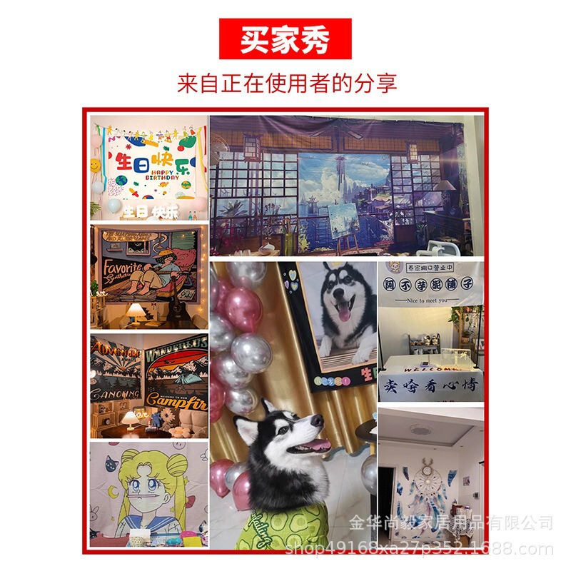 跨境背景布来图定制卧室空间挂布客厅装饰墙布房间高级感图案挂毯|undefined