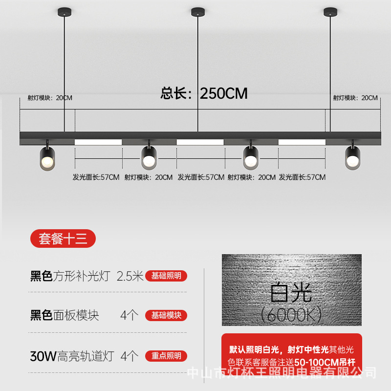 Tienda de pista comercial Spotlight Led Showroom Spotlight tienda de ropa Supermercado Gym Spotlight Office