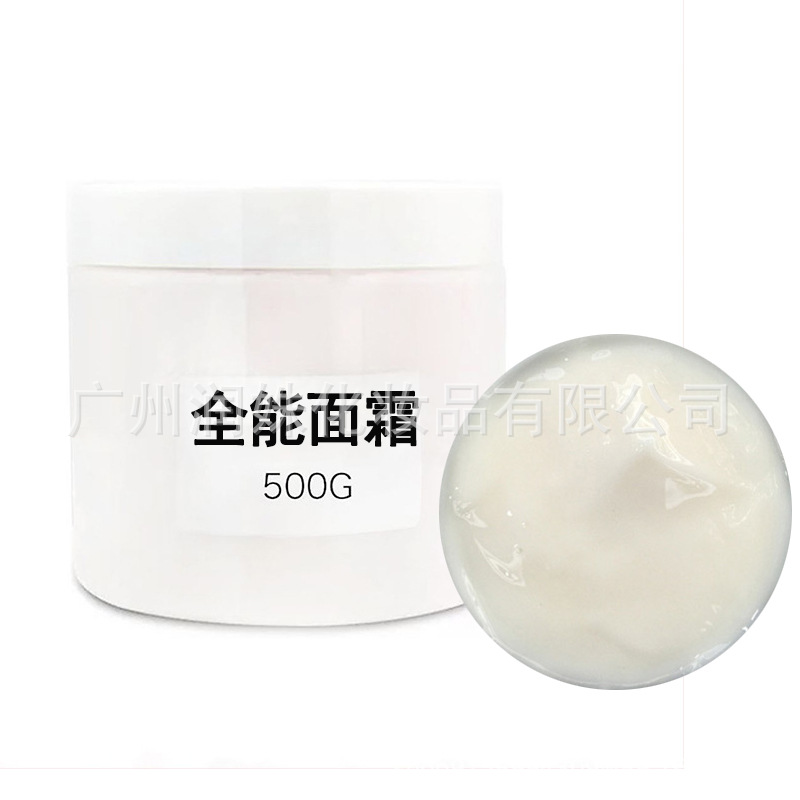 All-purpose cream multi-effect repair cream whitening whitening freckle removal freckle freckle removal Skin beauty salon bleaching spots