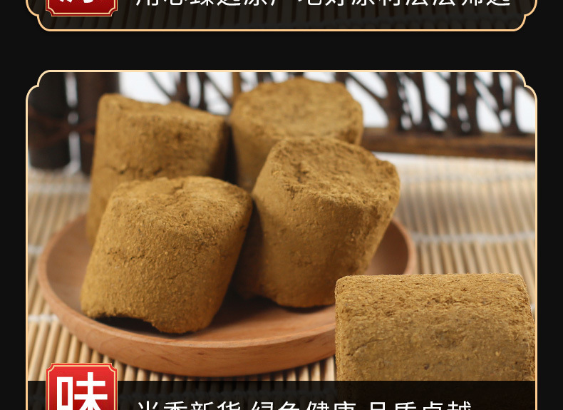 Ren Zhong Huang (Glycyrrhiza Processed Herbal Piece) — Traditional Chinese Herbal Decoction Piece, 500g quality and texture
