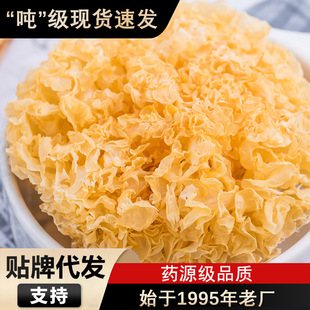 �cԪ�خa���y���o��ʳ��ѩ�����خaʳ�þ��r�aƷ500g�y����؛���l
