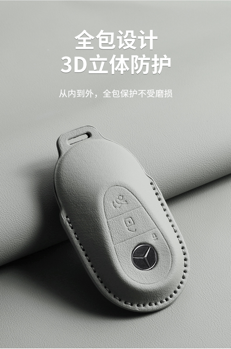 Original Car Color Mercedes-Benz Key Cover New 2024 Glc260L Gle C-Class E300L Car Key Shell Buckle