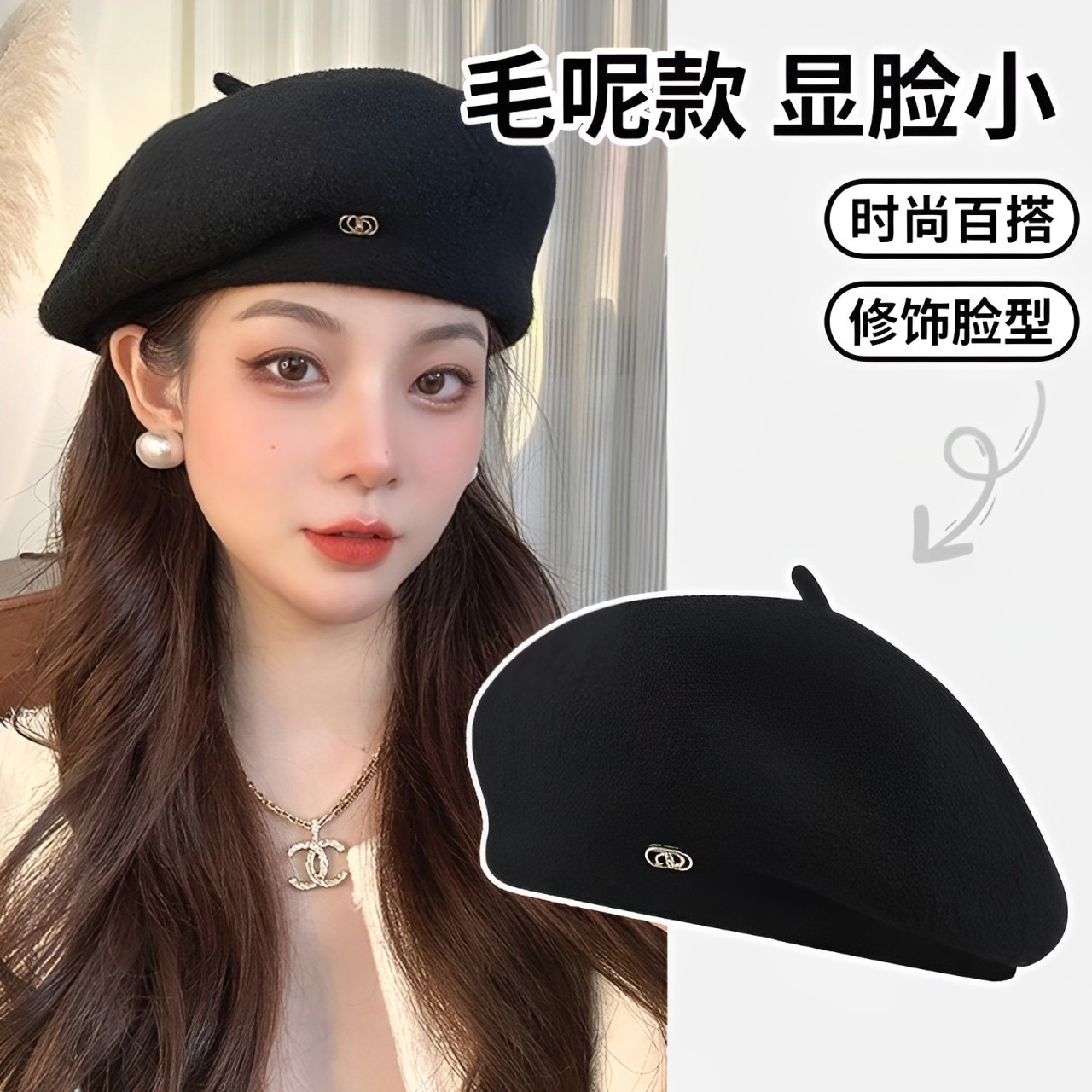 Wool tweed beanie for children, warm for autumn and winter, Korean-style shaped design, bell-shaped hat, temperament showing a small face, artist's hat