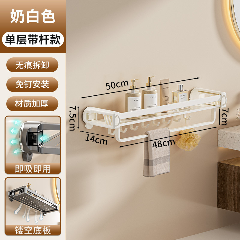 吸盤バスルーム収納ラックパンチフリー浴室壁掛け浴室洗面台トイレトイレ収納ラック|undefined