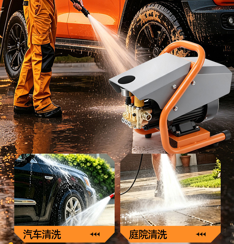 High-pressure car wash machine, suitable for home and commercial use, 220V, for cleaning farms and courtyards, with a powerful water gun and high-power water pump